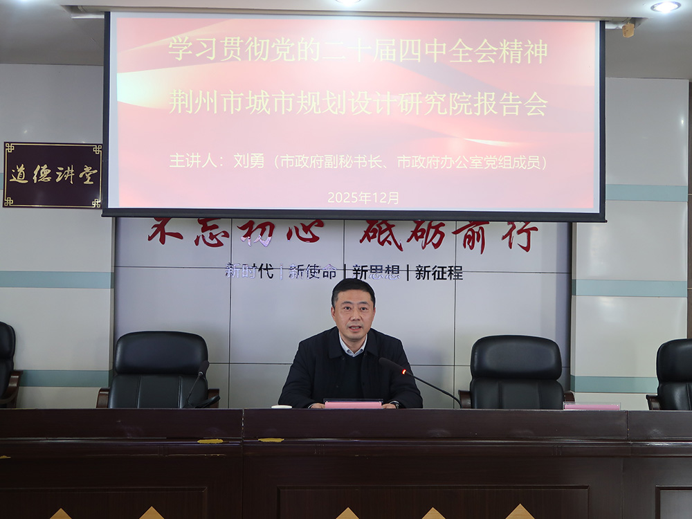 ѧ����͸ȫ�ᾫ�� �滮���ܾ��ݷ�չ�������������鳤������Ժ����ר�⵳��