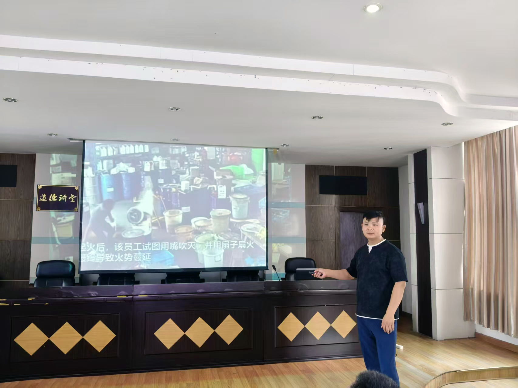 我院开展消防应急安全知识专题培训