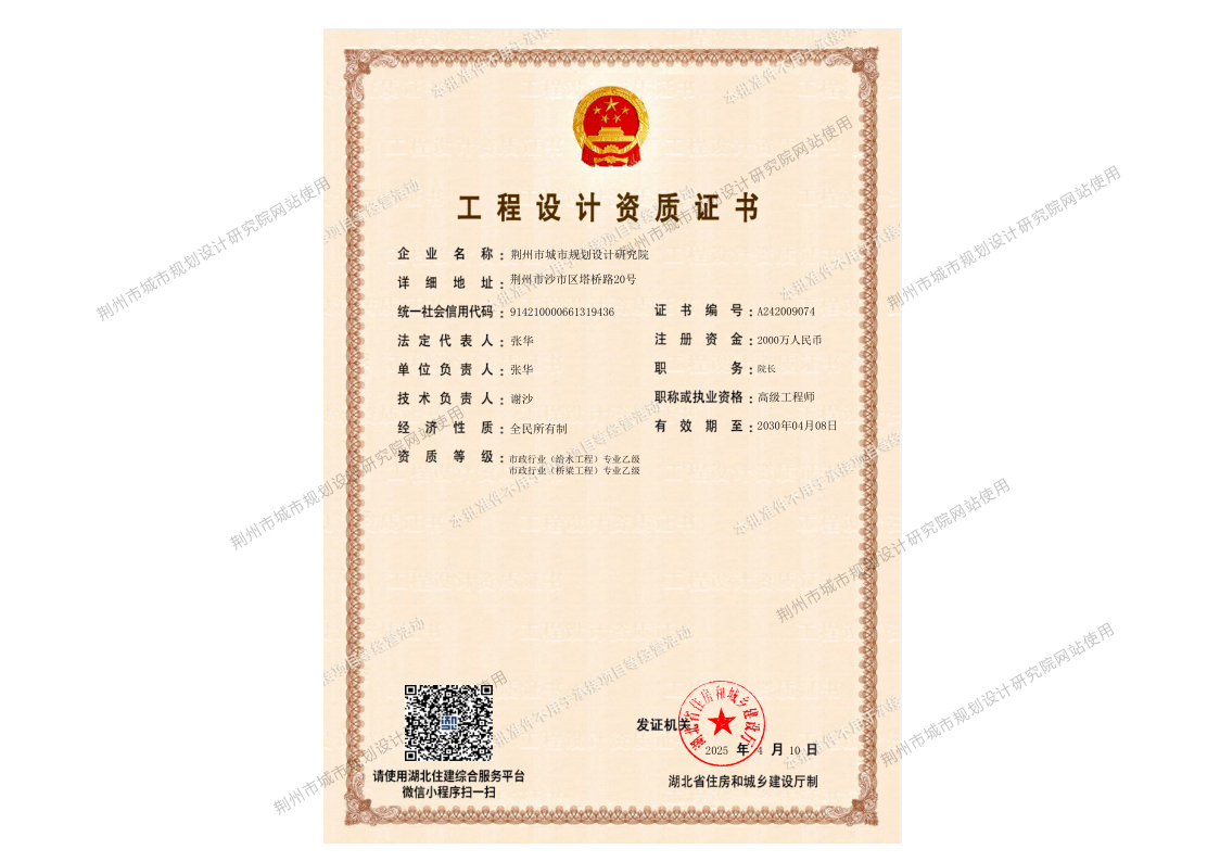 �����������֤�飨��ˮ��������