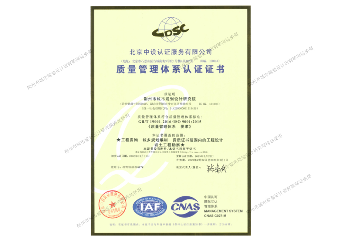 �����г��й滮����о�Ժ��ϵ֤��