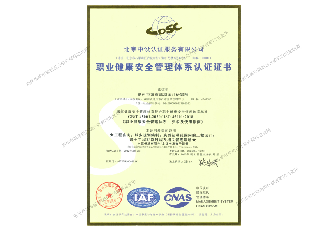 �����г��й滮����о�Ժ��ϵ֤��(ְҵ������ȫ����)